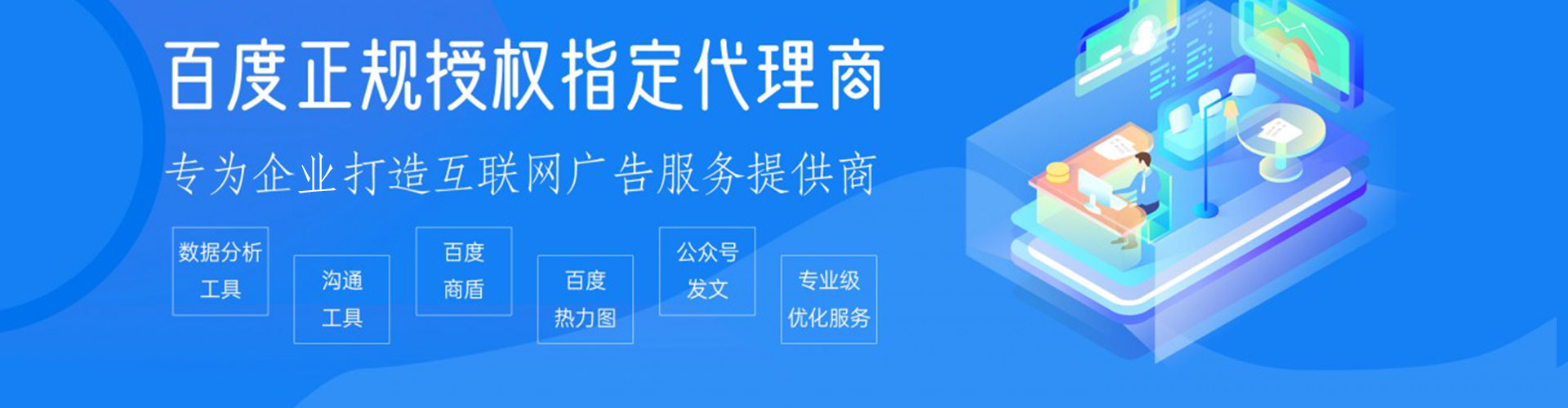 大方信息流竞价