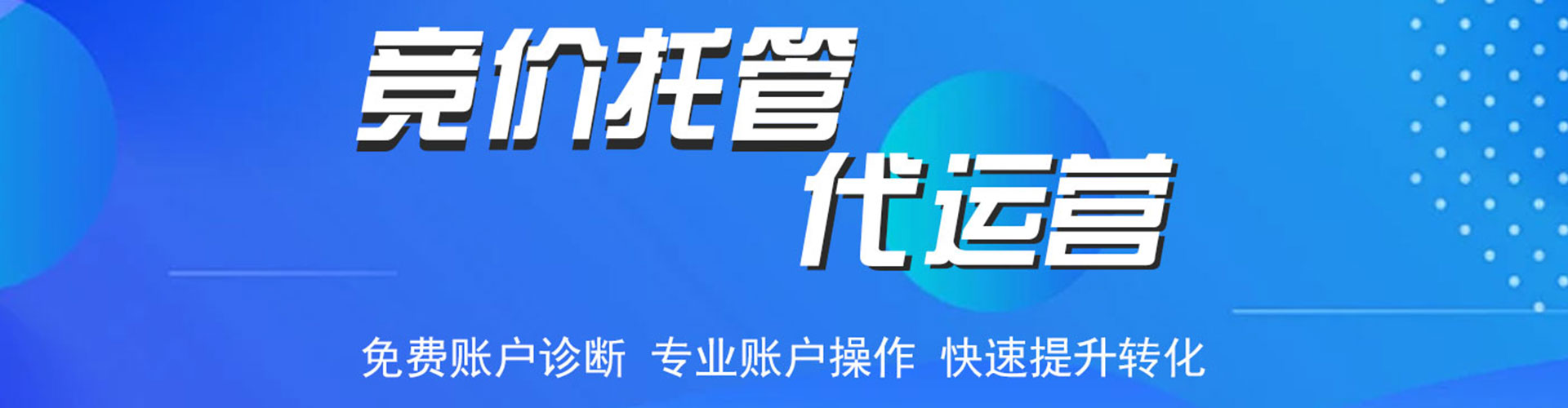 大方如何做sem