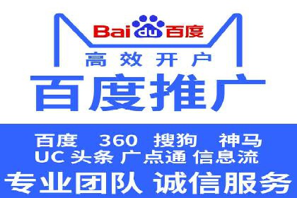 行业领先企业的SEM运营推广实战