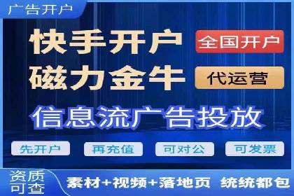 托管SEM竞价实战：如何降低广告成本