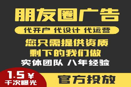 搜索开户返点率提升的实战经验分享