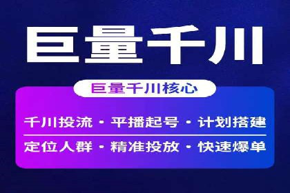 百度SEM代运营的五大经典案例，广告效果显著